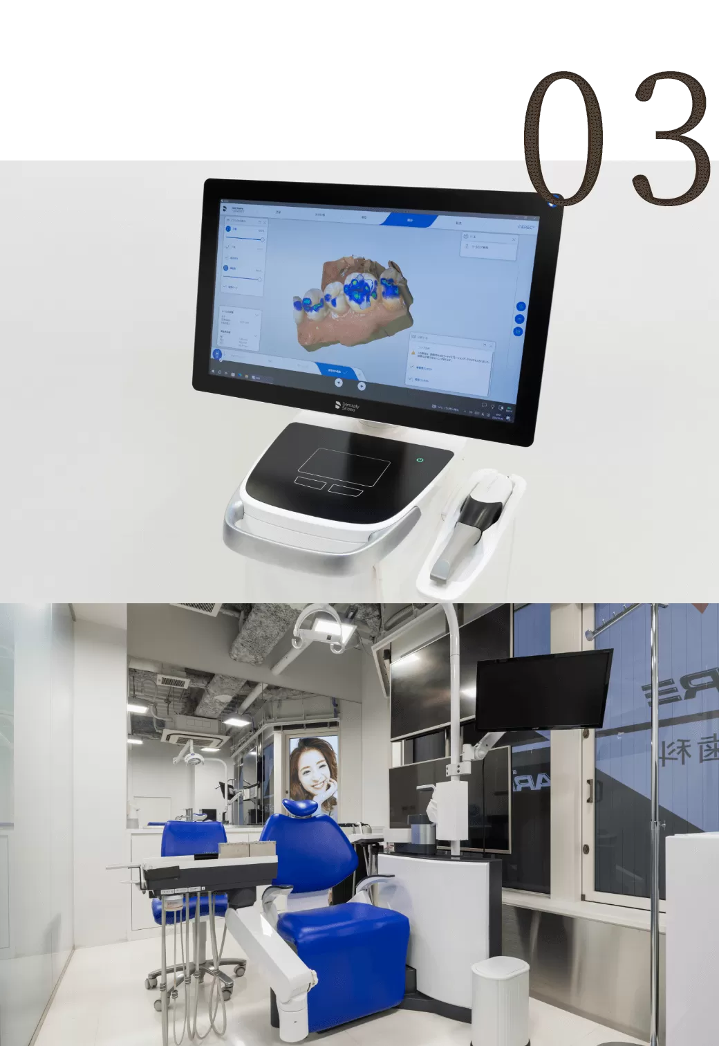 東京審美治療「ワイデンタルキュア東京」矯正治療・セラミック治療専門歯科｜徹底的な「噛み合わせの検査」と「顎の関節の検査」で顎の歪みまで整える